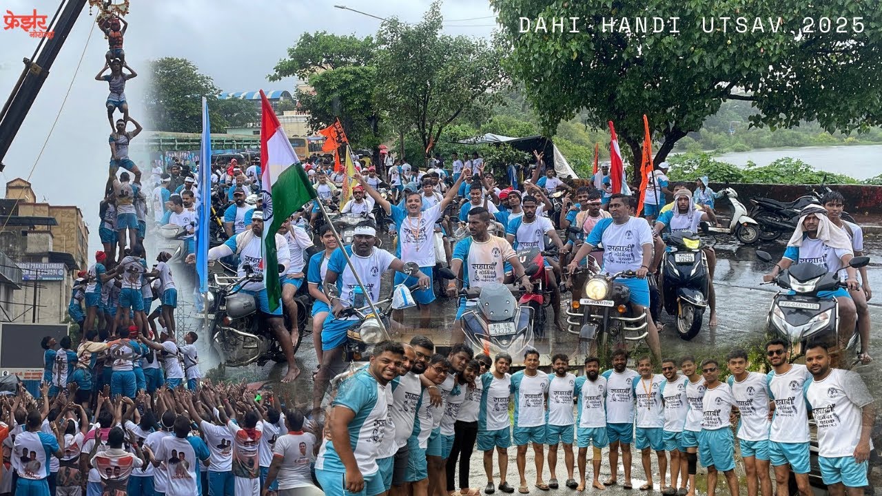 भर पावसात Dahi Handi Vlog 2025 | Sahyadri Govinda Pathak Sobatcha divas | Mira Bhayander | VLOG 61