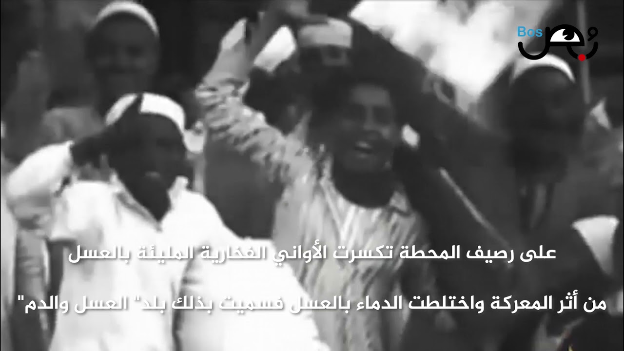 دير مواس المدينة الثائرة