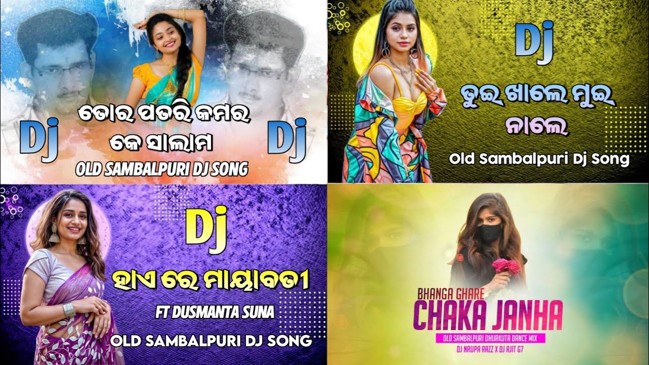Top 5 Old Sambalpuri Nonstop Dj Song - Sambalpuri Nonstop Dj Song 2024 -Sambalpuri Dj Song