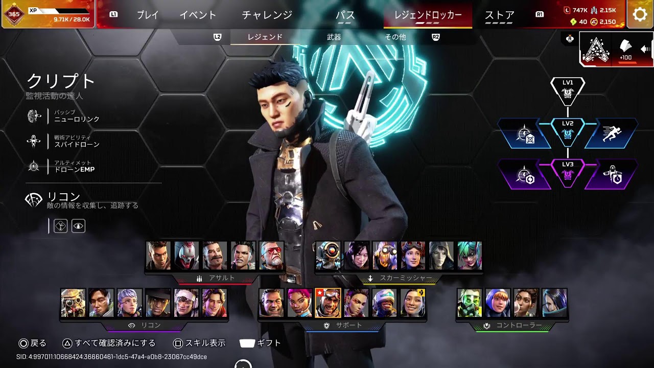 LIVE］クリプト専　やかさんのんびりApex配信　～今日はフルパコラボー！！！～　w/バズッチさん、らんさん