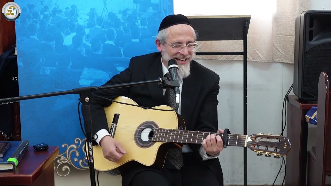 🎸הרב הלל פלאי בשירה 🎼 ובסיפור 🎙 על נגינה יהודית אמיתית