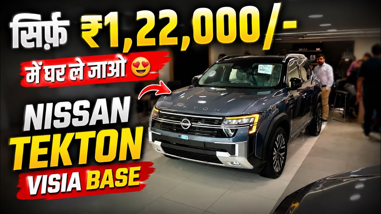 New 2026 Nissan Tekton Visia Base Model | On-Road Price, EMI, Loan & Finance Full Details