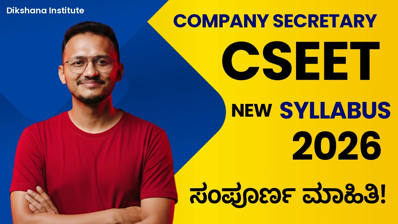 ICSI COMPANY SECRETARY [CS] CSEET NEW CHANGES 2026 | Complete Details In Kannada #cseet #cs