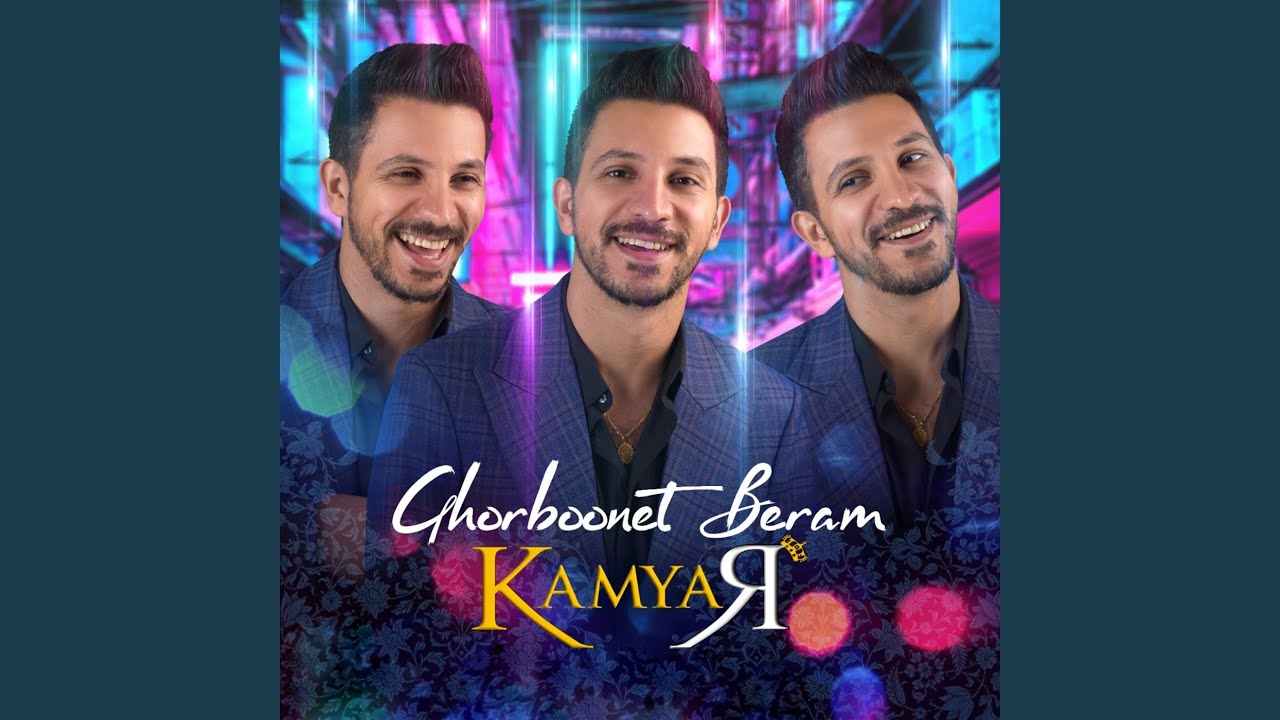 Ghorboonet Beram