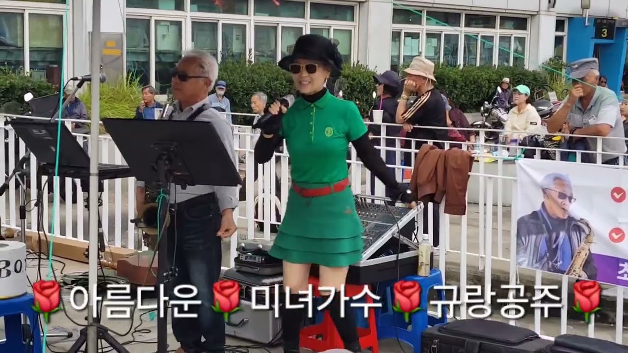 💓아름다운💓자갈치항🎸 민동식🎷신동은💓사랑의공연💓원곡💓하동진💓사랑을한번💓
