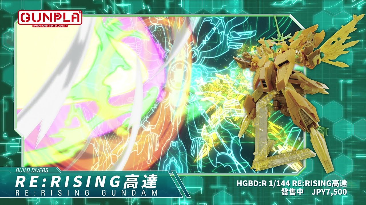 GUNPLA SPECIAL MOVIE -2nd Season- (HK sub)