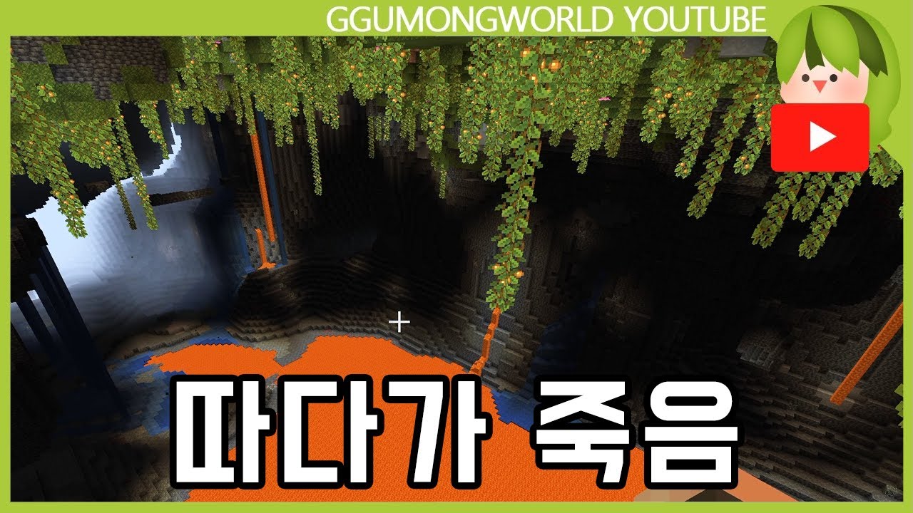 열매 (3분 야생) [마인크래프트]