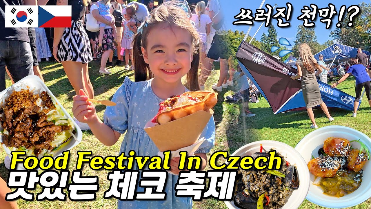 Реакция корейского мужа на обрушение палатки Hyundai на чешском фестивале еды 🇨🇿🇰🇷