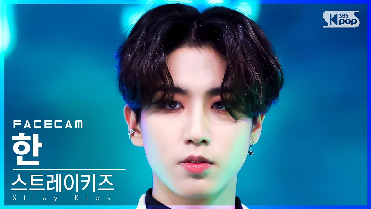 [페이스캠4K] 스트레이 키즈 한 'MANIAC' (Stray Kids HAN FaceCam)│@SBS Inkigayo_2022.04.03.