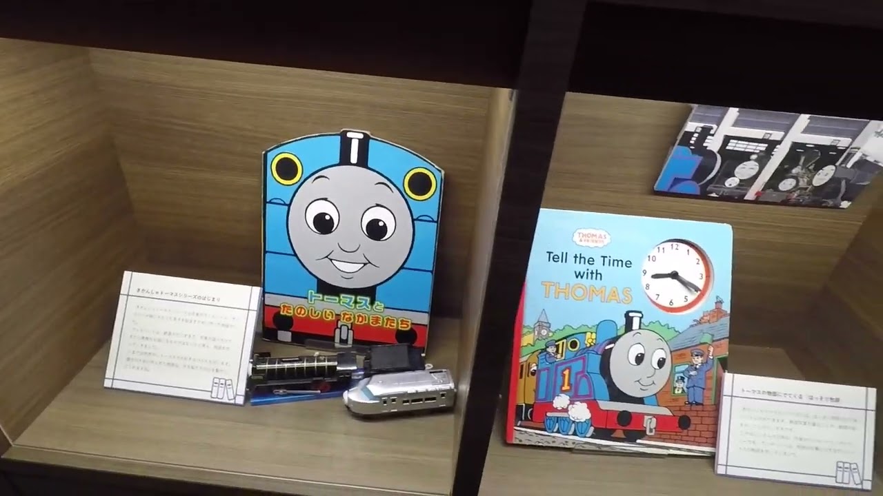 Kyoto Railway Museum & Toei Kyoto Studio Park