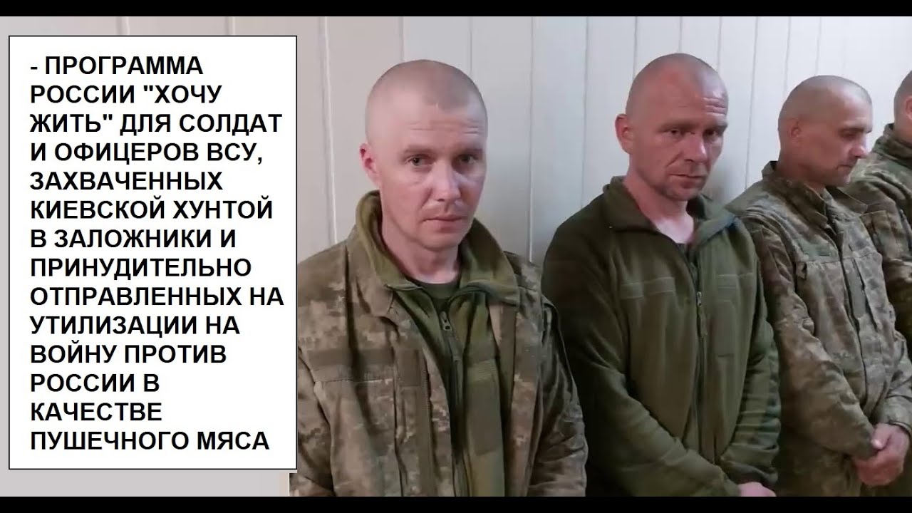 российские морпехи взяли в плен военнослужащих ВСУ. новости СВО и контрнаступления украины.