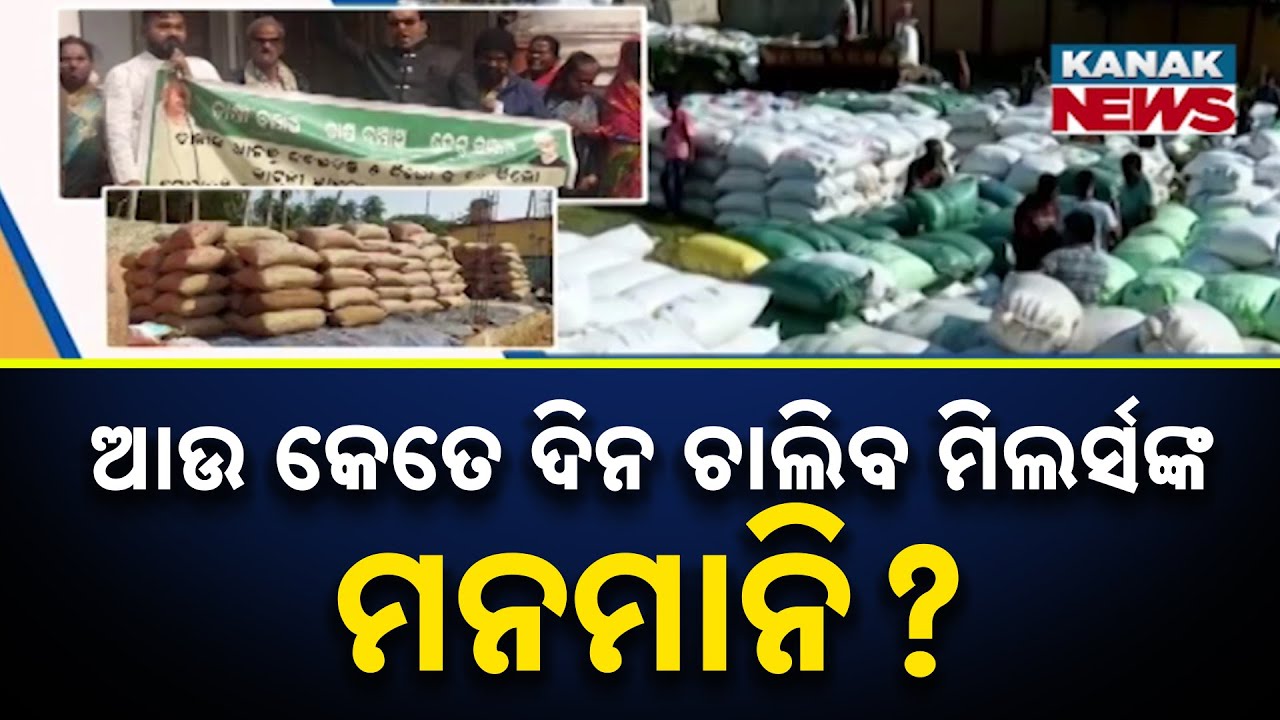 Mandi Crisis in Odisha: Why are Farmers Still Struggling Despite CM's Promise?