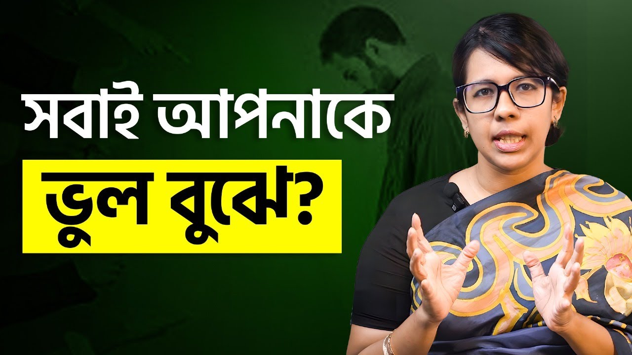 লজ্জা, জড়তা ও ভয় কাটিয়ে উঠার সহজ ৫ টি উপায় । Social Anxiety | Anika Basaraat | LifeSpring