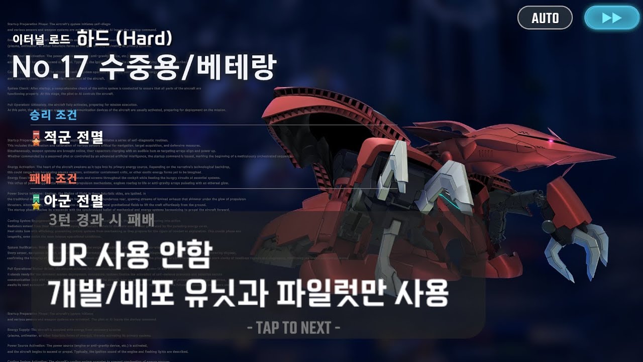 [지제네 이터널] 이터널로드 하드17 수중용/베테랑