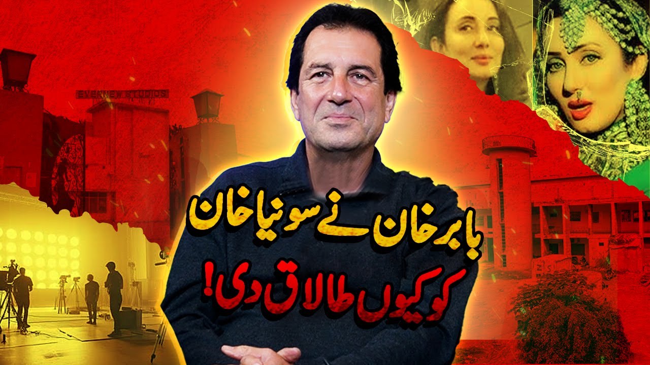 Babar Khan Finally Opens Up About His DIVORCE from Sonia Khan #sahibzadaalipodcast