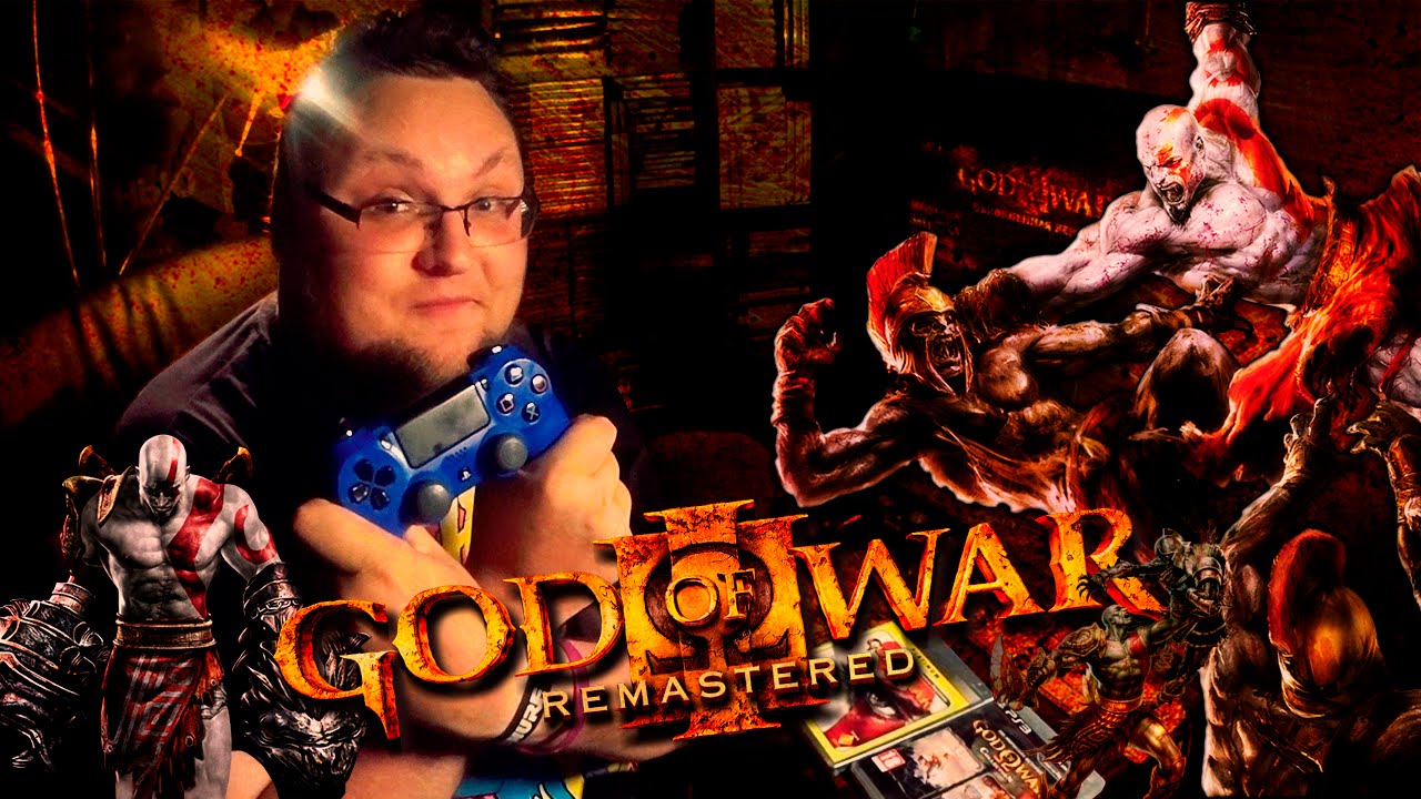 God of War 3: Remastered — Стоит ли брать переиздание?