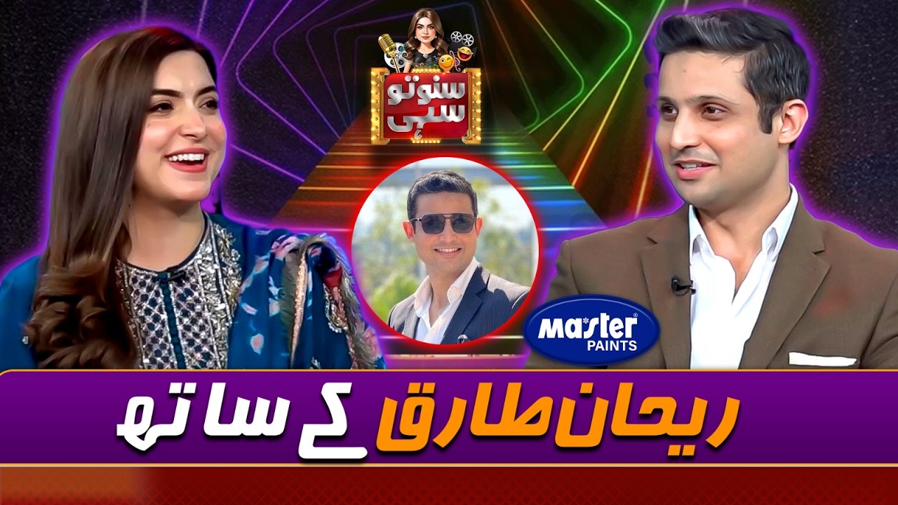 Rehan Tariq | Suno To Sahi | Hina Niazi | Mr Patlu | Digitally Powered by Master Paints