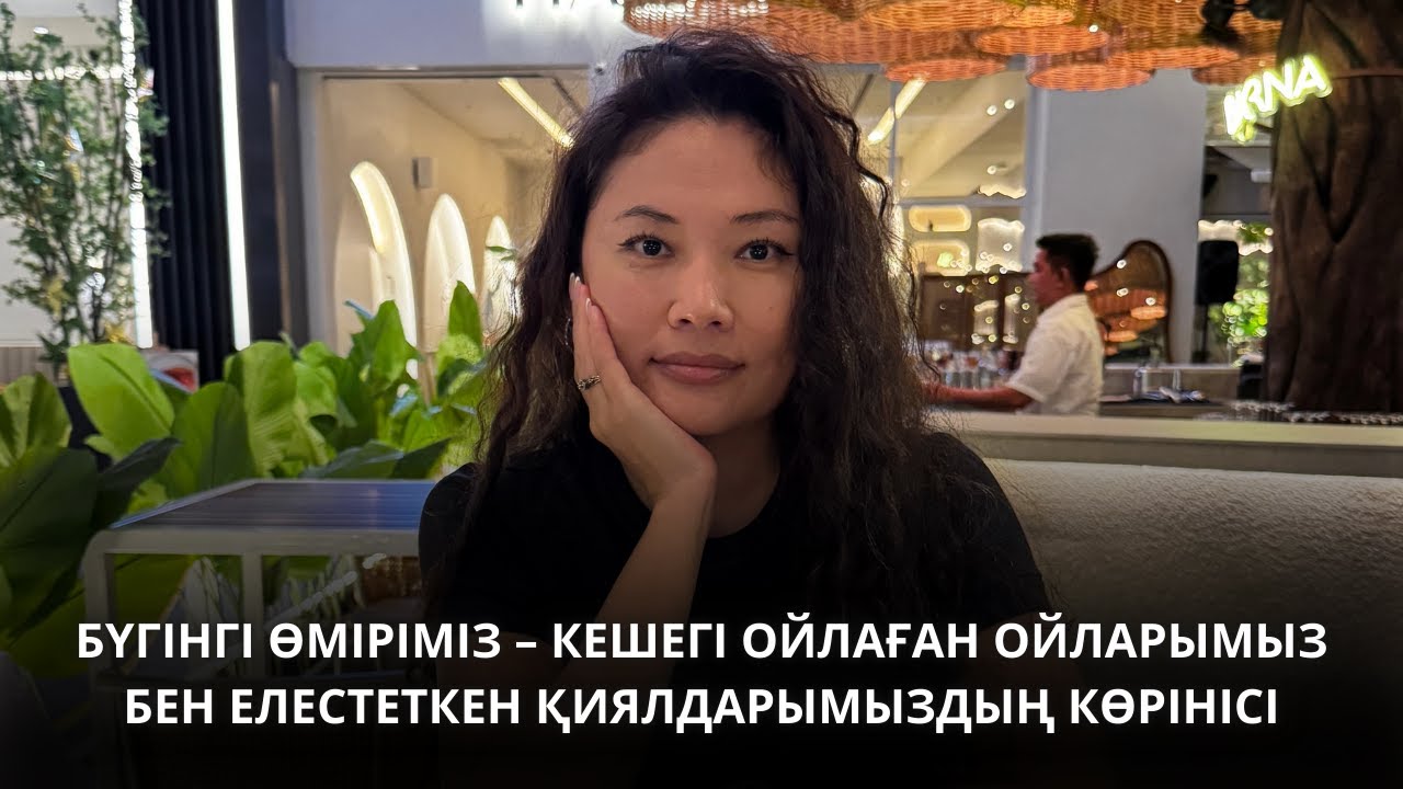 Dr. Joe Dispenza-ның дәйексөздерінің қазақша аудармасы мен мағыналары