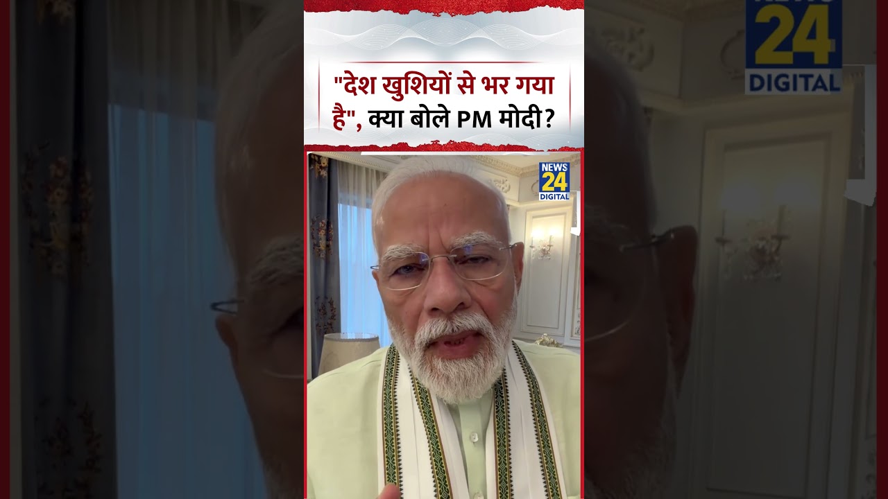 PM Modi from Kyrgyzstan says, 
