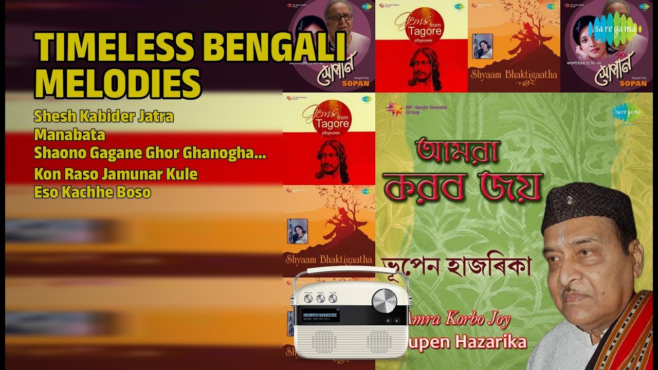 সোনালী দিনের সুর | Bhupen Hazarika Songs | Shesh Kabider Jatra | Manabata