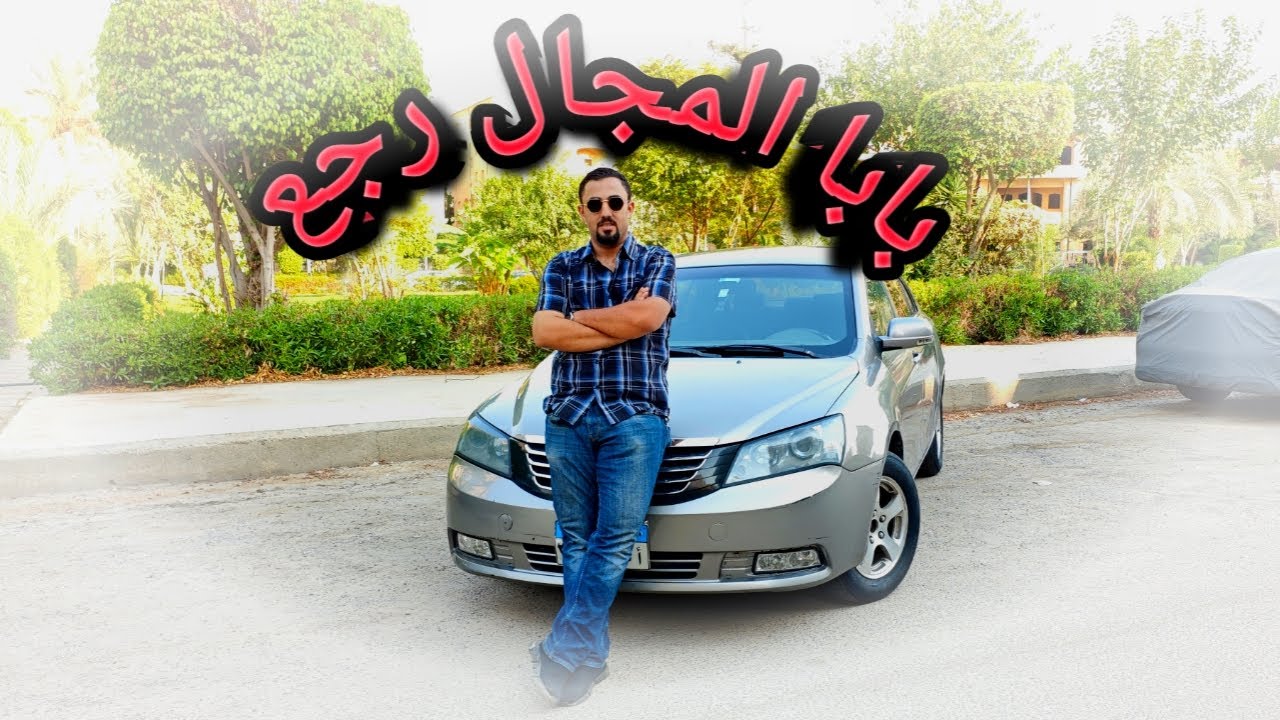 اوبر  بعد الصيانة: يوم بدأ عادي وانتهى بكارثة! 😱🚖🔥