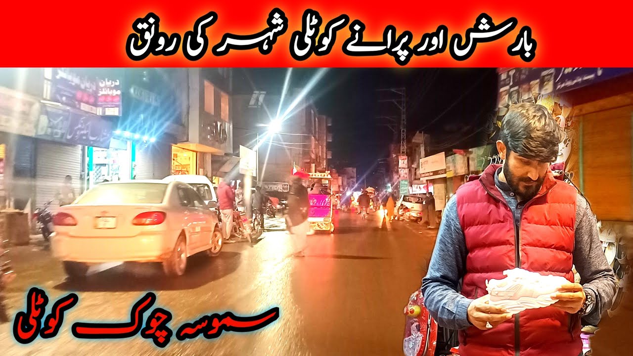 Old kotli city || Hidden street of kotli azad kashmir || Barish aur kotli ka purana shar #dailyvlog
