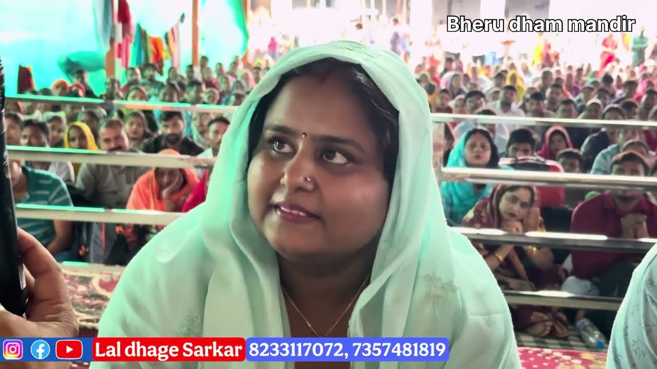 लाल धागे सरकार का अद्भुत आशीर्वाद । Lal dhage Sarkar 