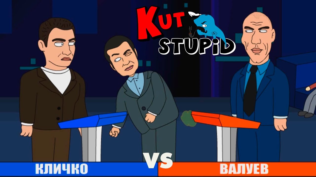 Кличко VS Валуев - KuTstupid