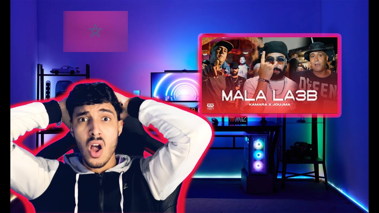 Kamara X Joujma - Mala La3b | ملا لعب Reaction