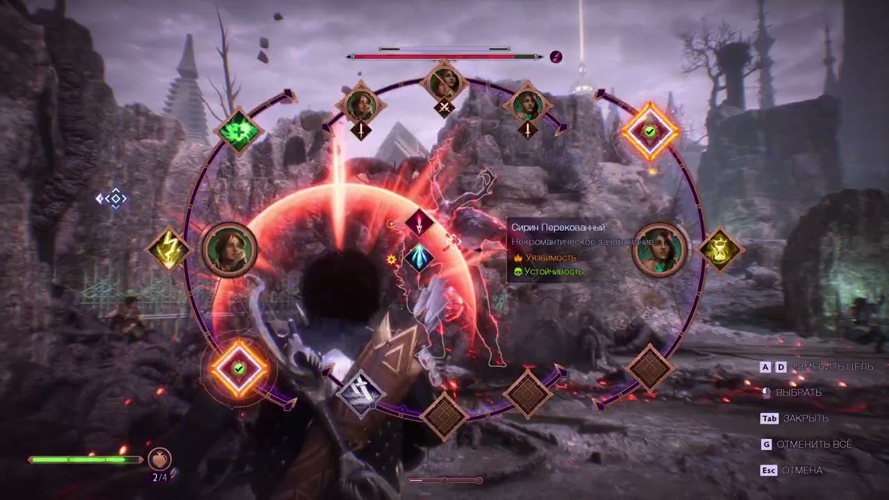 Dragon age The Veilguard. Завоевания Клыка. ч.3.