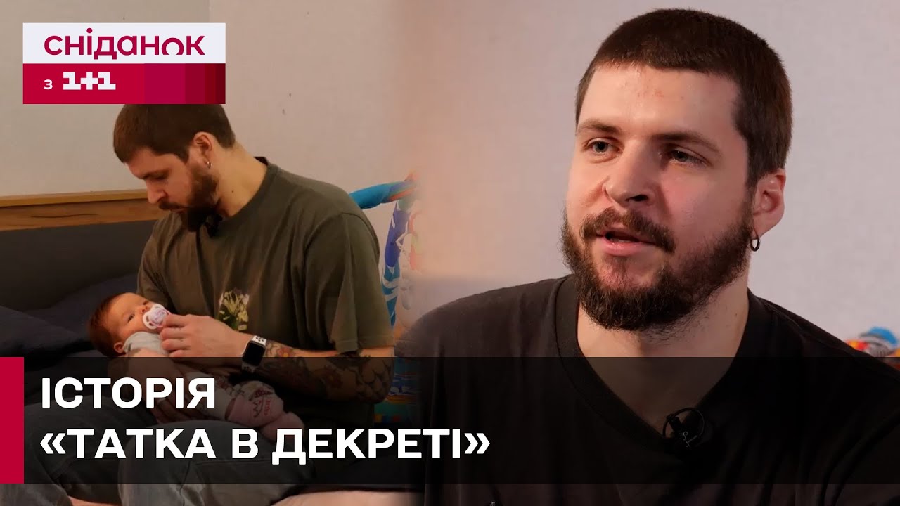 Актор з порушеннями слуху, що став татом в декреті! Неймовірна історія Григорія Фесенка