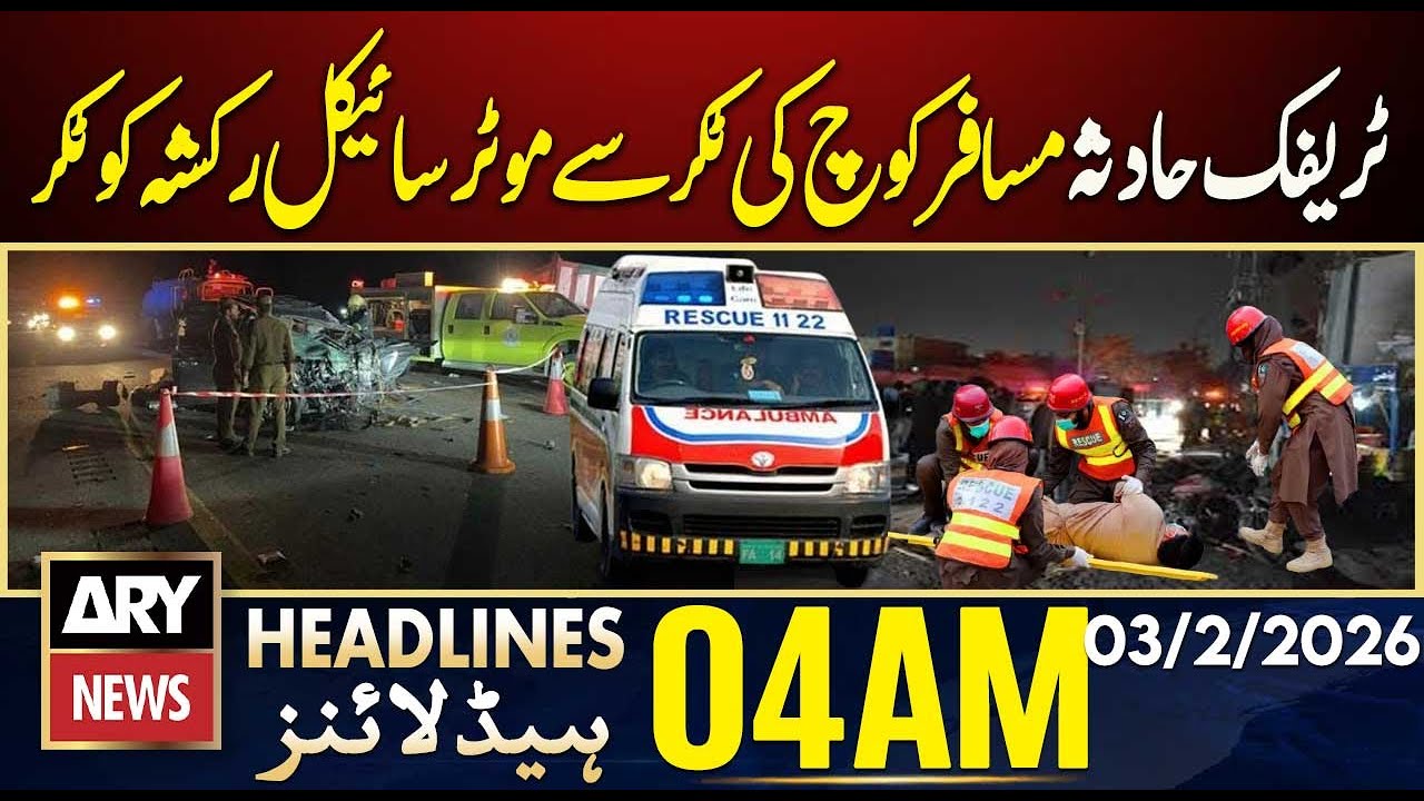 Passenger coach collides with motorcycle rickshaw | ARY News 4 AM Headlines | 3rd Feb 2026