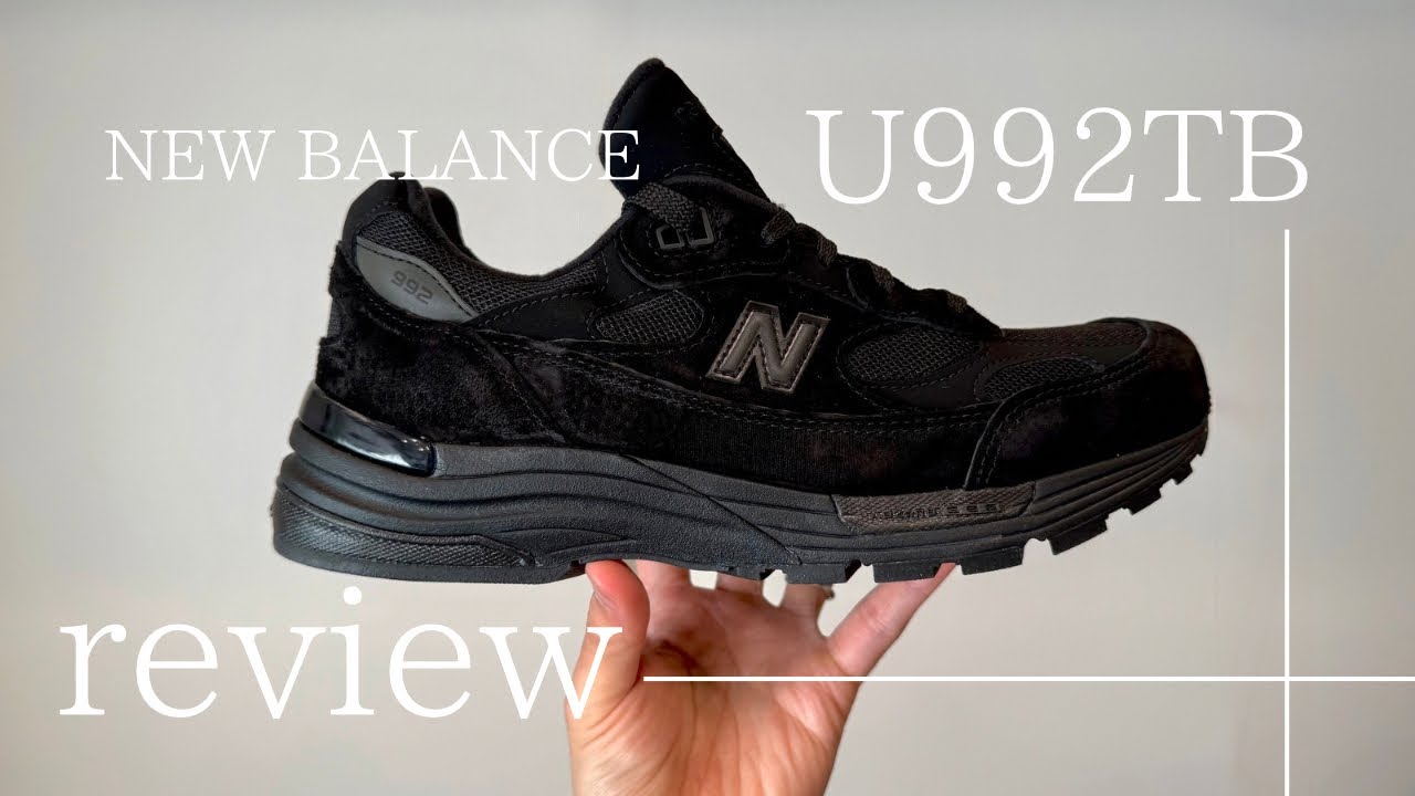 【NEW BALANCE】漆黒のTBスニーカー【U992TB】