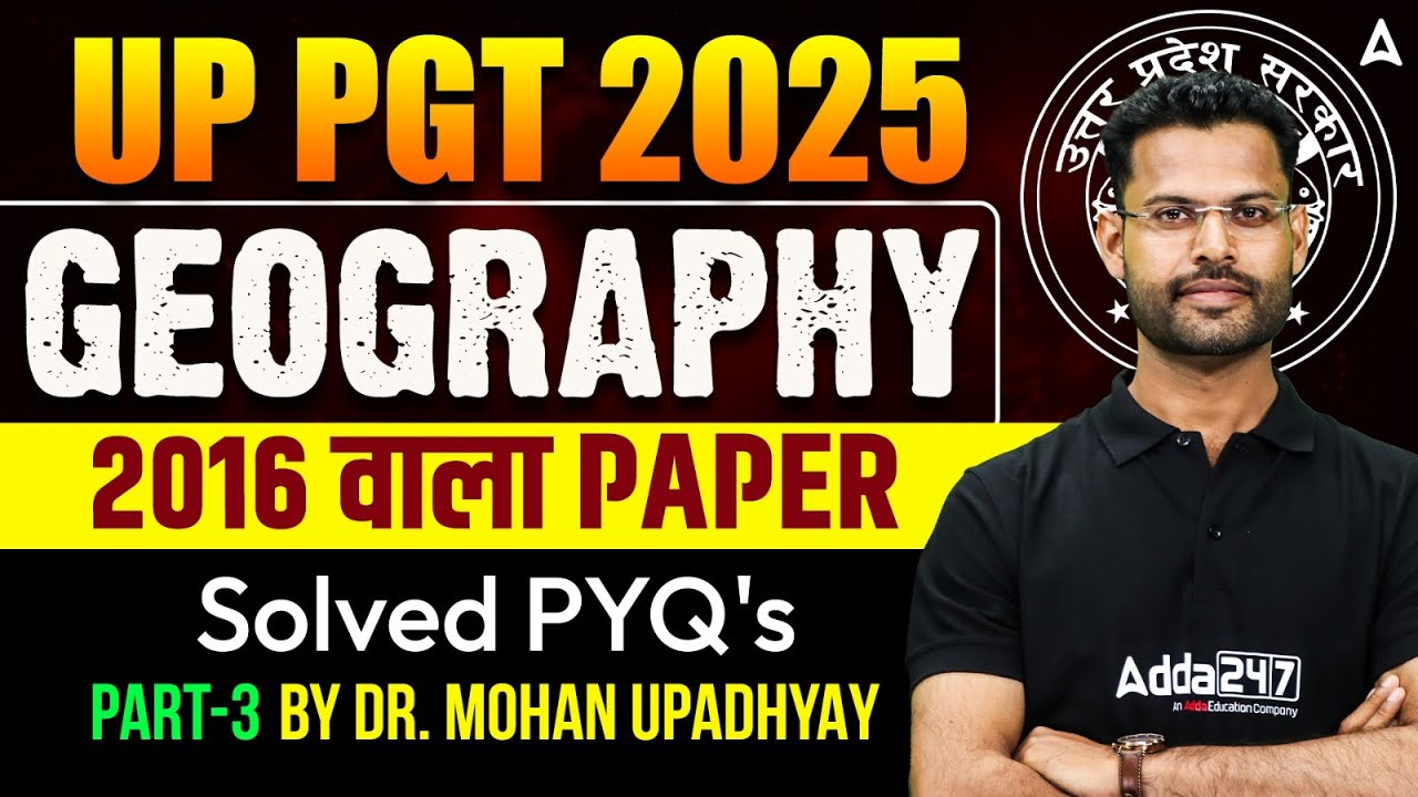 UP PGT 2025 Geography | UP PGT Geography Previous Year Question Paper Part-3 By Mohan Sir