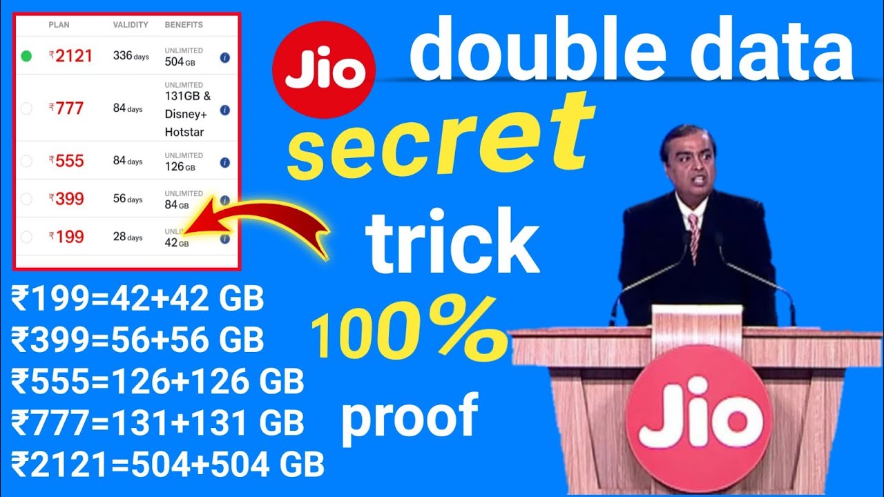 jio dhamaka offer ll jio double data pack offer anytime all user ll double data offer kaise lena hai