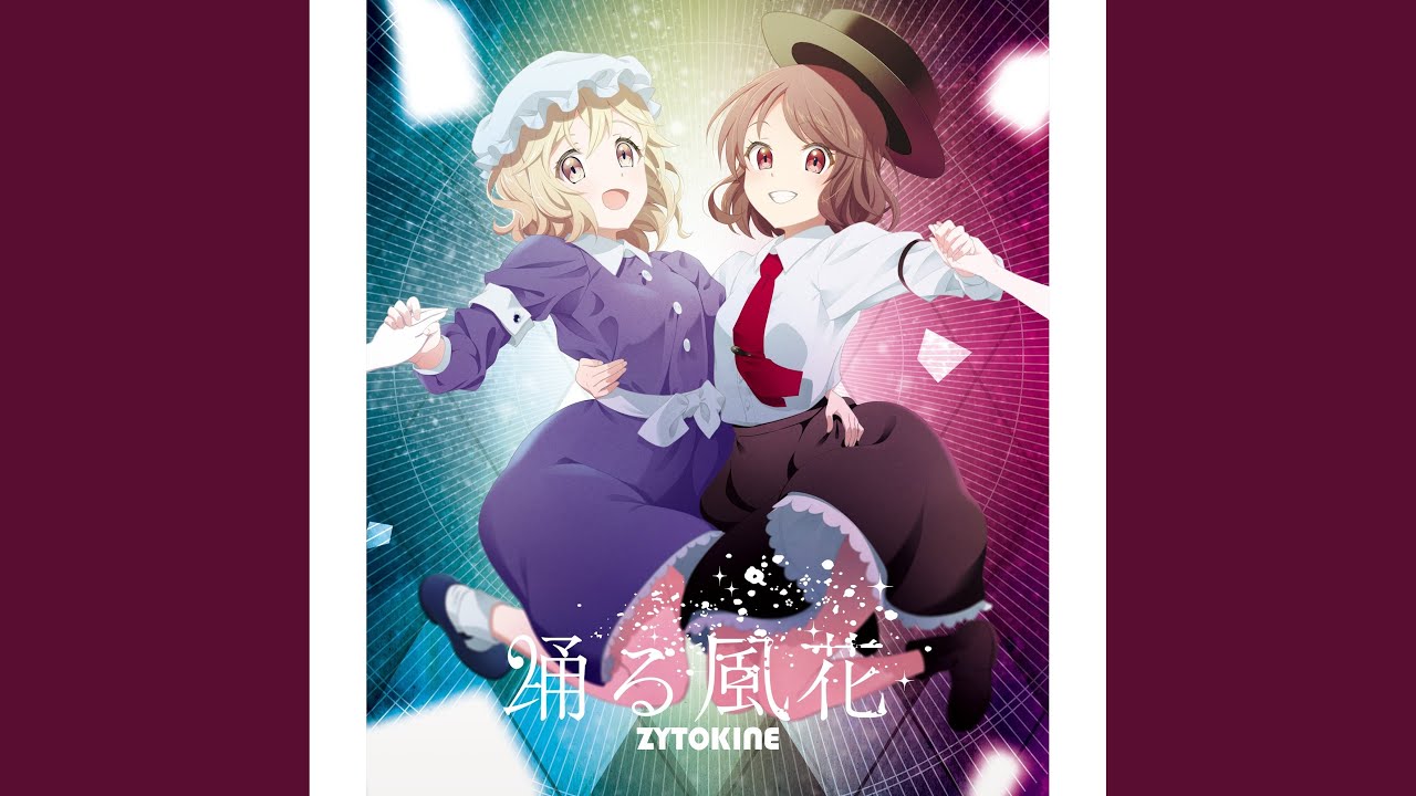 呼び声遠く雪月花