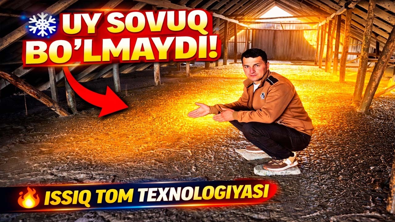 ЯНГИЛИК ТОМГА ПЕНО БЕТОН ЛОЙ БОСИШ ЯНГИ УСЛУБ НАРХЛАРИ Tomga Penabeton quyush