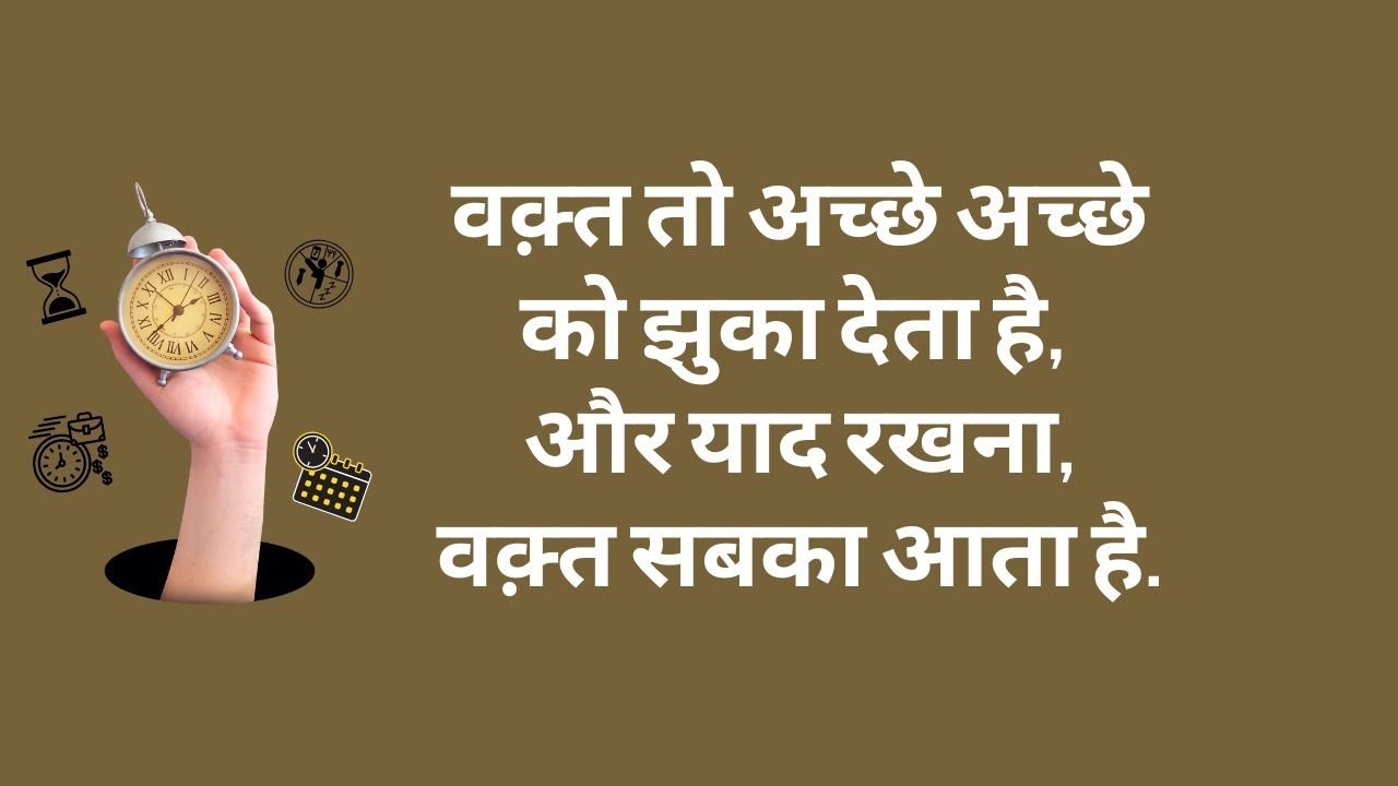 Samay bada balwan mere blog aap aour hun😍🌹🎉