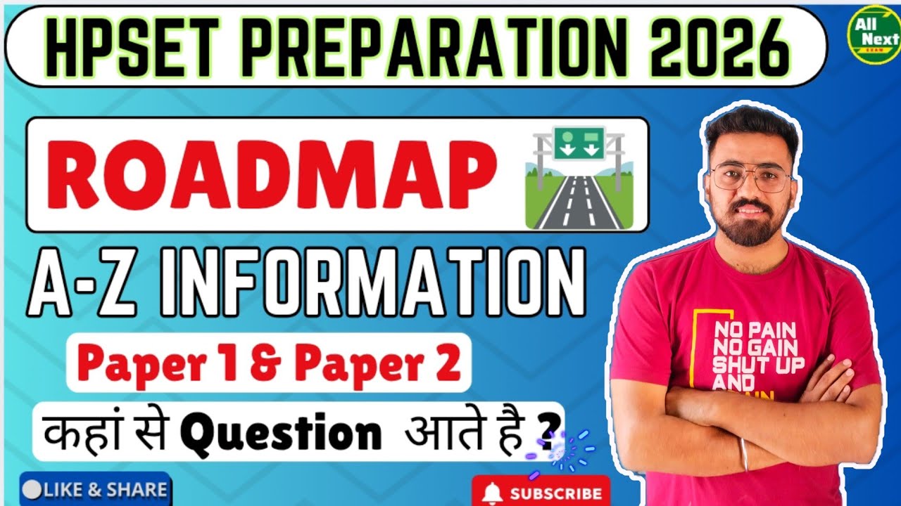 HPSET 2026 Preparation 🔥 Complete Roadmap || Paper 1 & Paper 2 #hpset #hpsetpaper1 #hpset2026