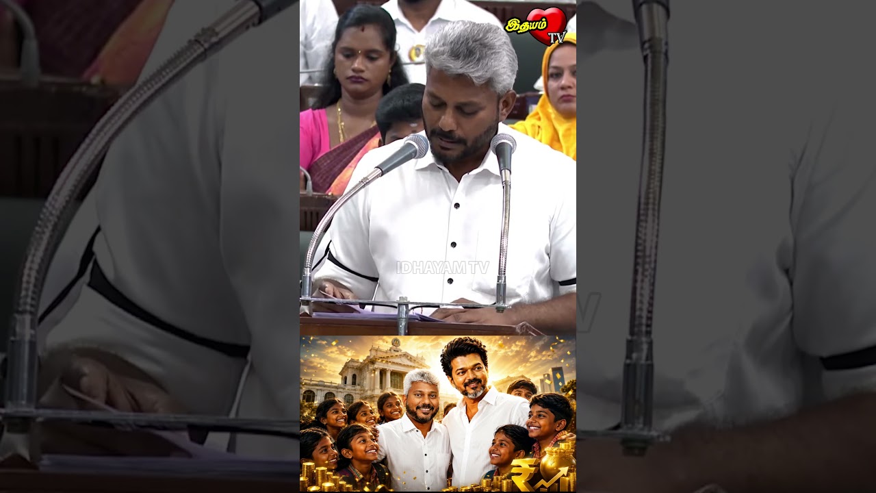 வெற்றி மடிக்கணினி! 💻 TN Budget Vetri Laptop Scheme for College Students! #TNBudget #thalapathyvijay