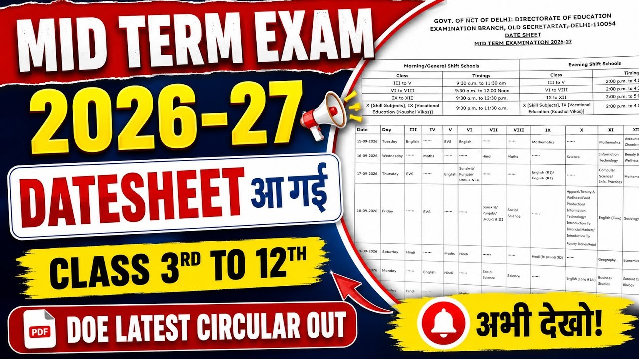 🚨 MID TERM EXAM 2026-27 Datesheet is here! | Class 3rd to 12th | DOE Latest Circular | Exam Date