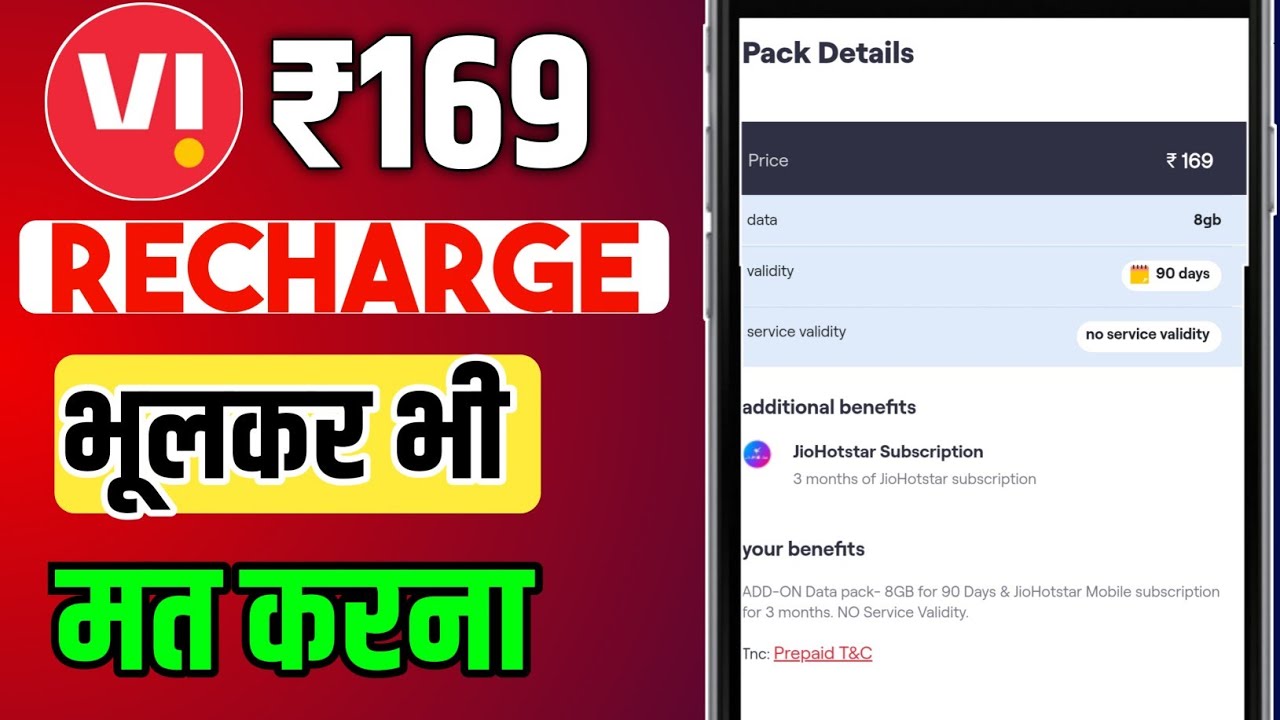 Don't Recharge the Vi ₹169 Plan Even by Mistake | Is the Vodafone Idea ₹169 Recharge Plan an Acti...