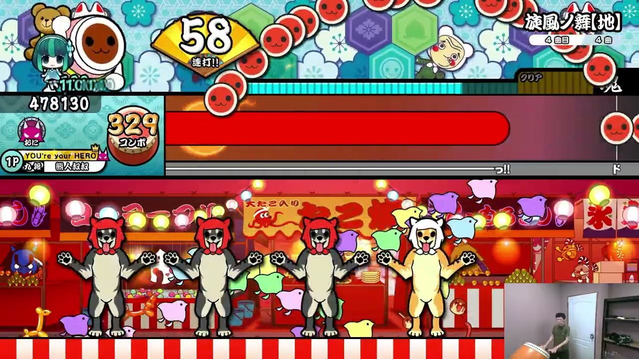太鼓の達人ニジイロver.旋風ノ舞【地】 可 2 FULLCOMBO