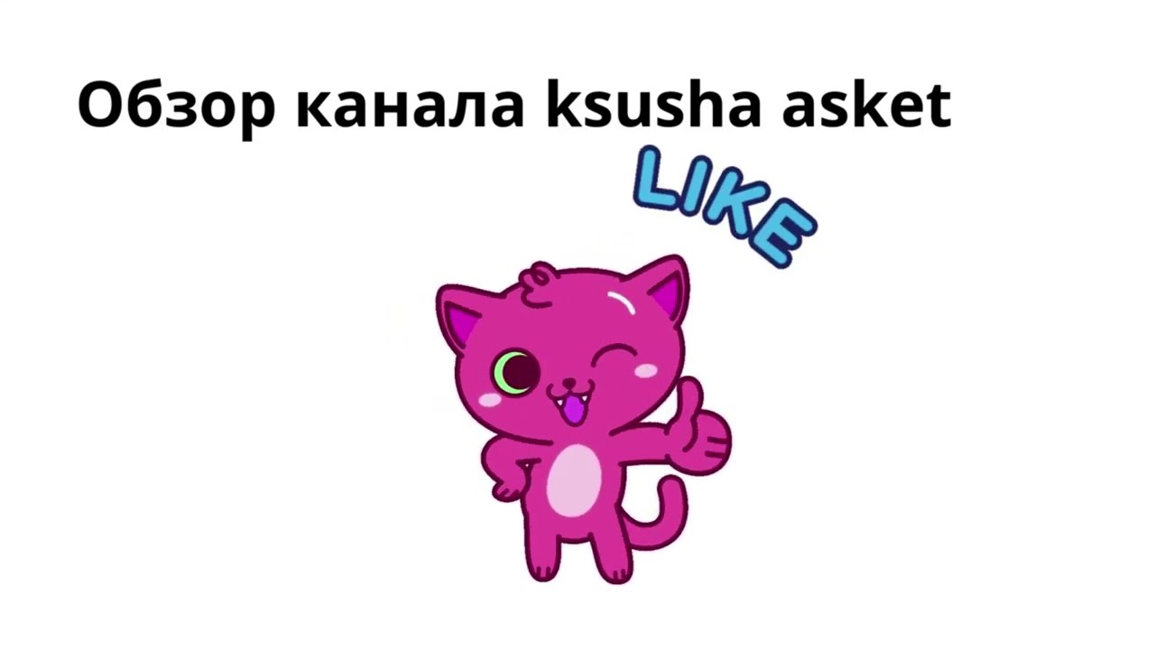 Куда собралась ksusha asket в Перу или Непал? Обзоры психолога.