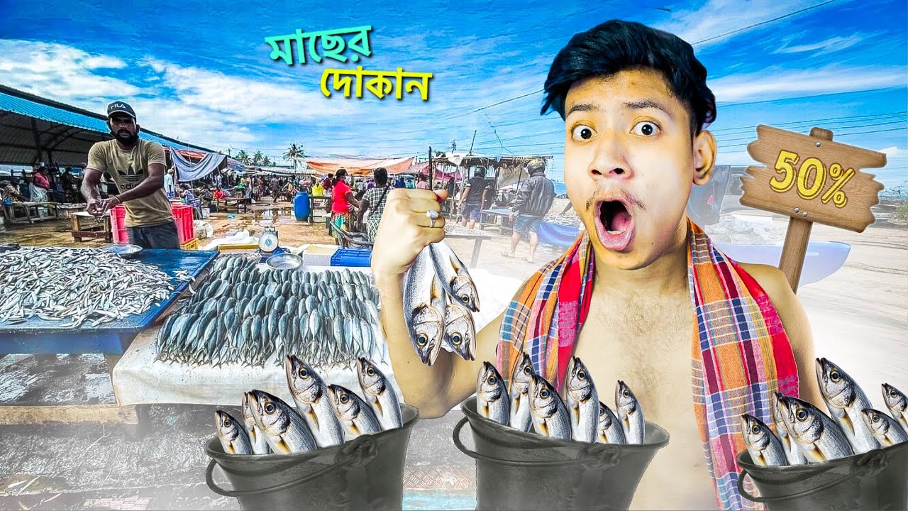 I Opened a Fish Market | Bazaar Simulator - PART 1