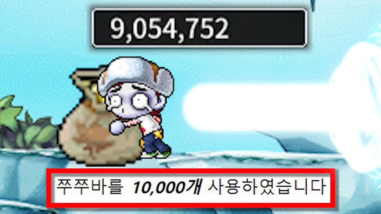 ㅈㄴ비싼쩔