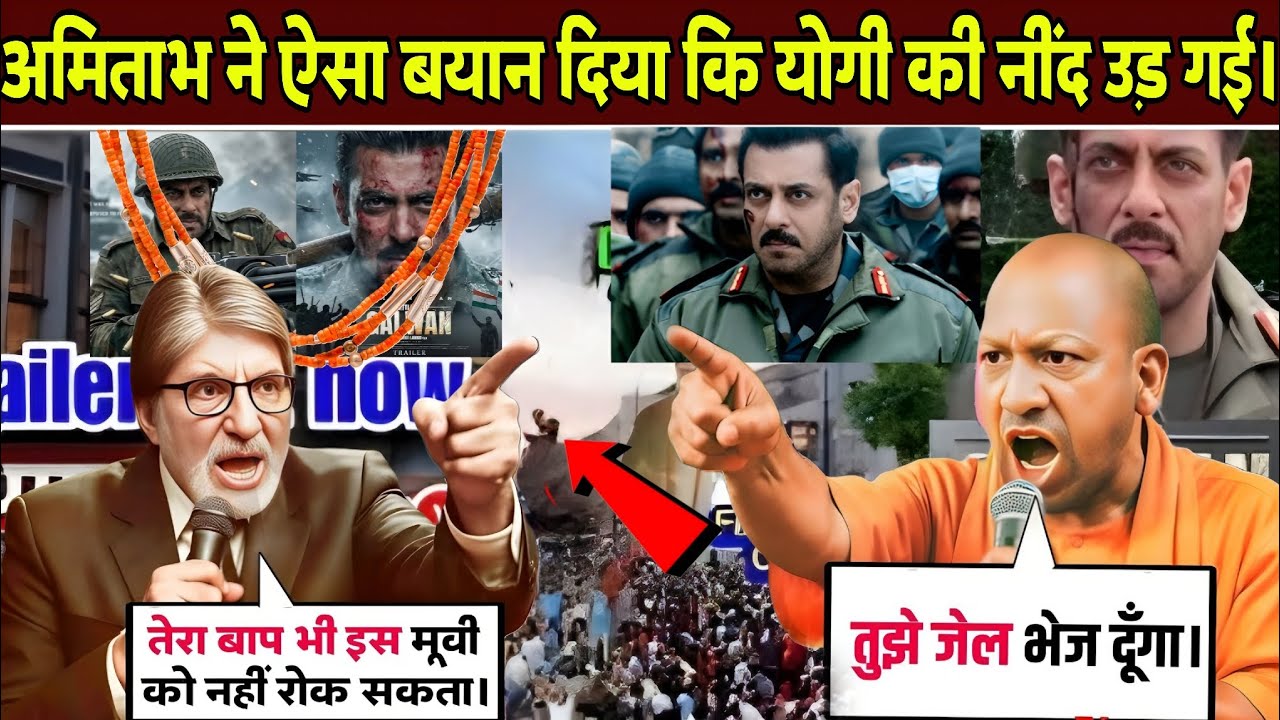 Yogi Adityanath vs Amitabh Bachchan | Battle of Galwan Movie Ban Controversy | Galwan Movie Review