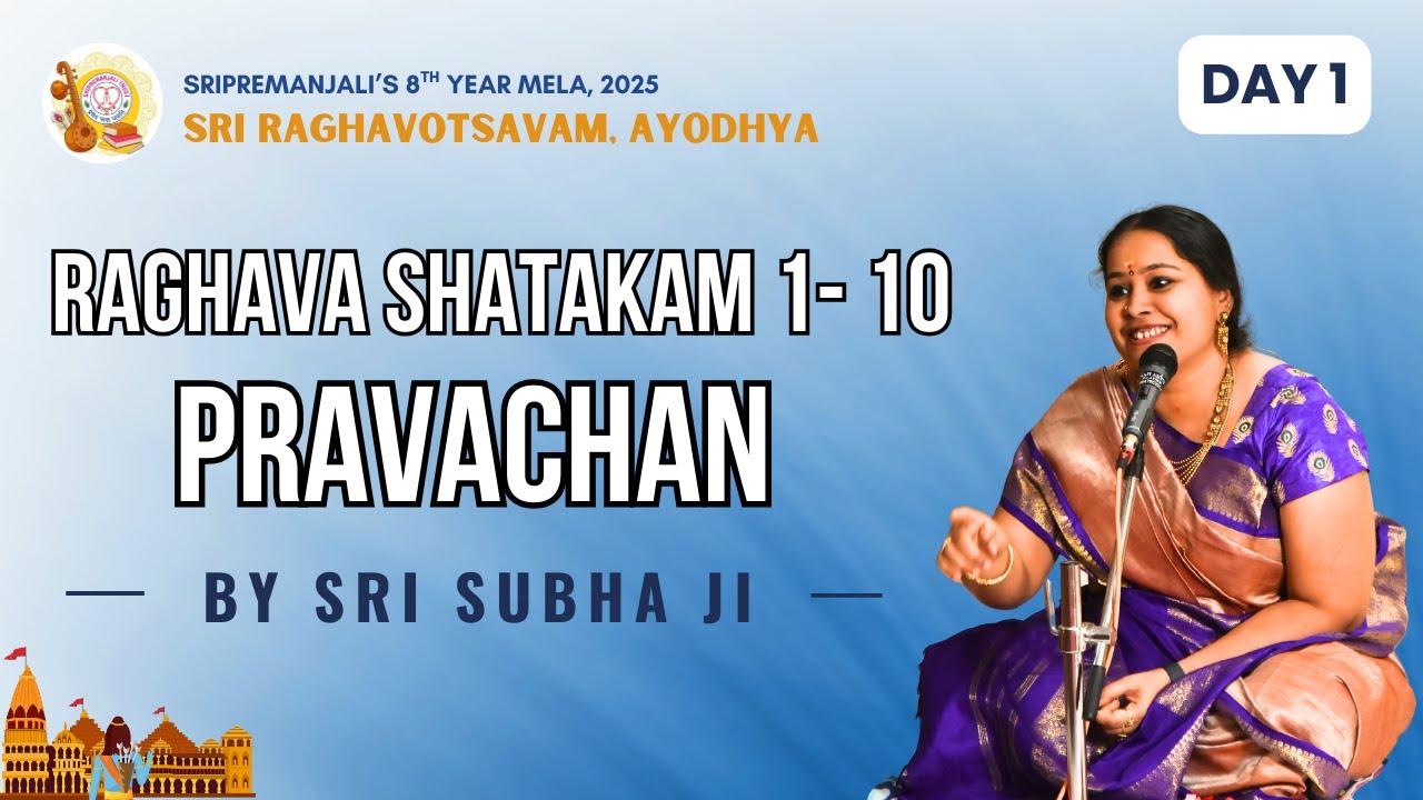 Raghava Shatakam Pravachan by Sri Subhaji - Day 1| Sri Raghavotsavam