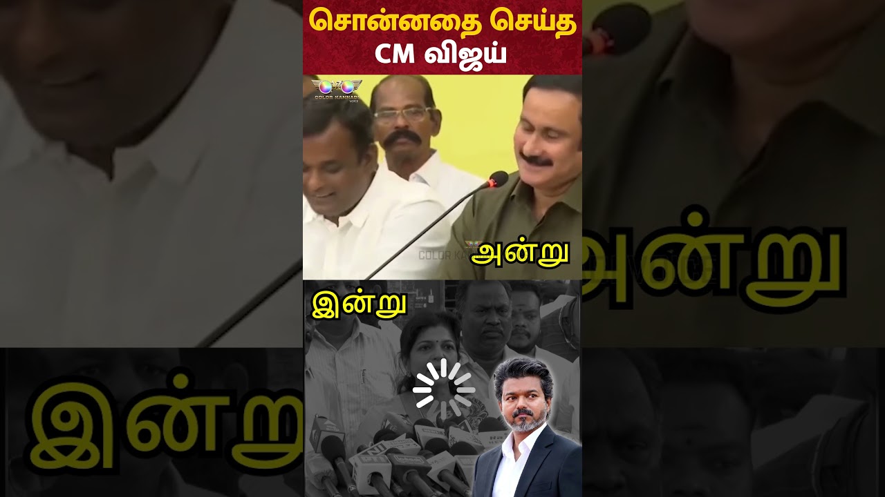 சொன்னதை செய்த CM VIJAY | Caste Census Survey