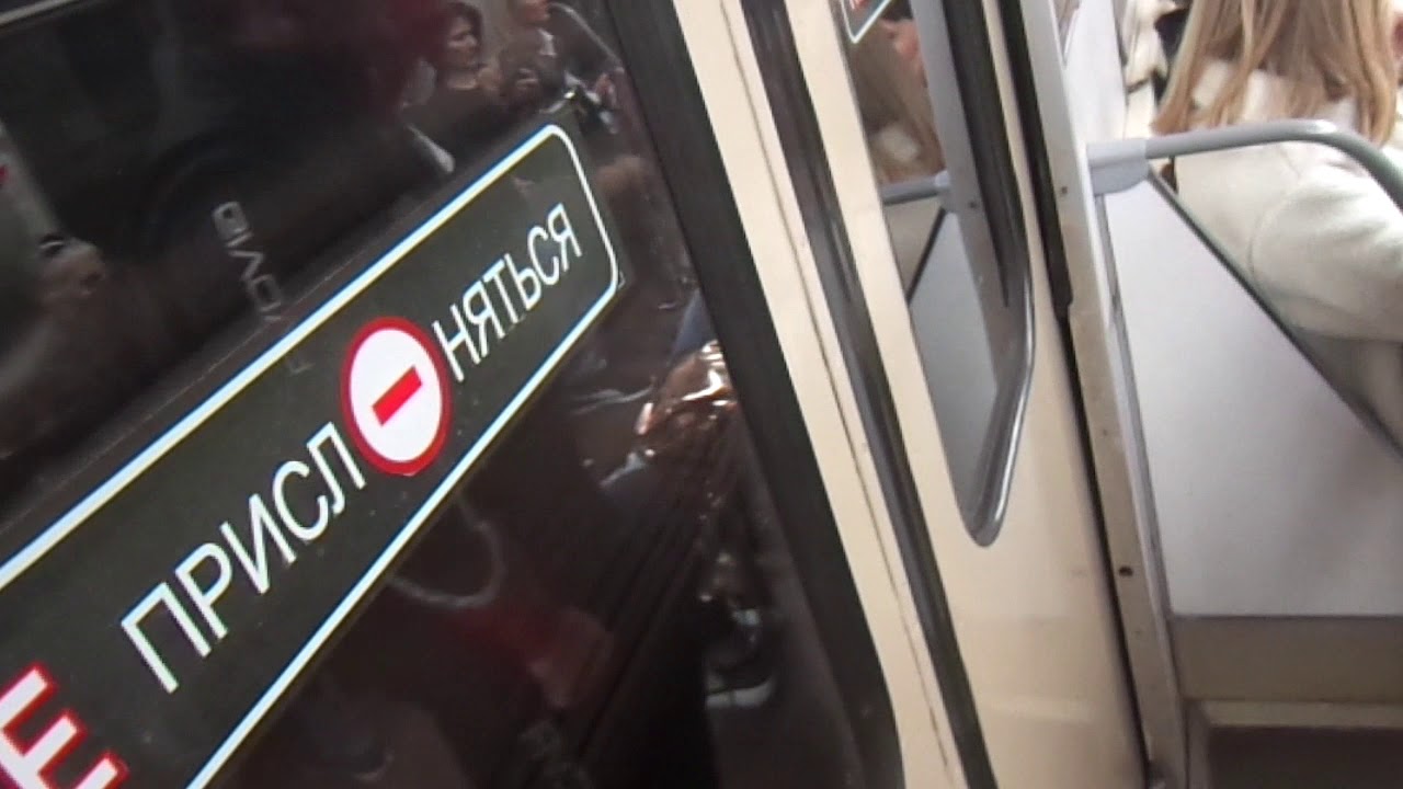 Minsk Metro Autozavodskaya Line: MMZ 81-717/714 train